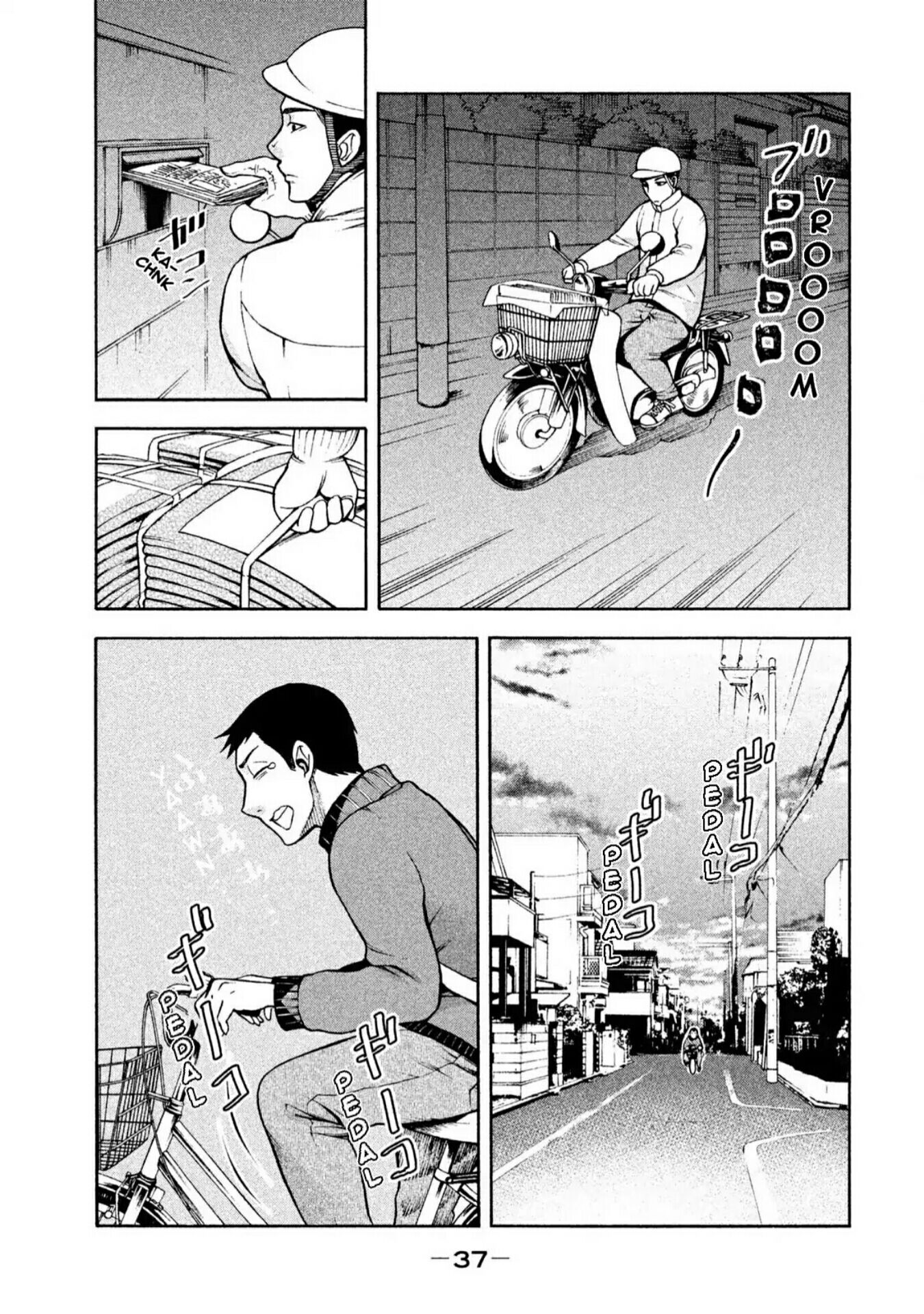 Asuperu Kanojo Chapter 02 Gambar 14